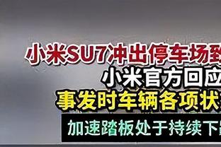 太阳官方：奥科吉臀部受伤 本场比赛不会回归